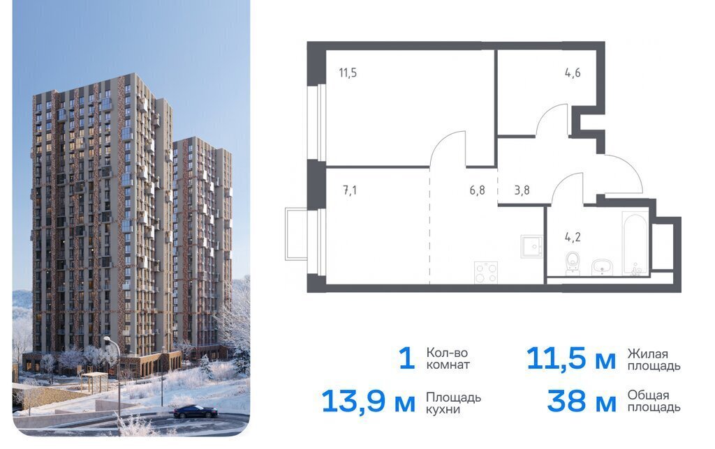 квартира г Владивосток ул Сабанеева 1/1 фото 1