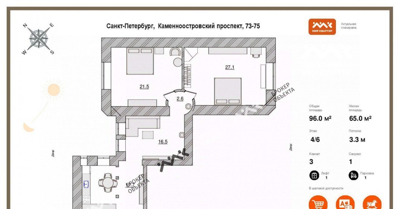 квартира г Санкт-Петербург метро Петроградская пр-кт Каменноостровский 73/75 фото 2