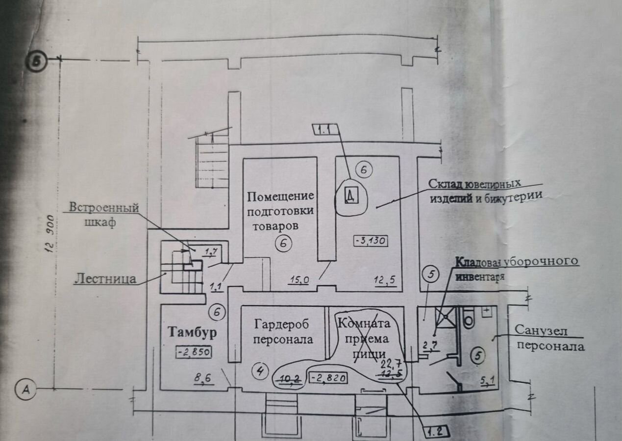 свободного назначения г Красноярск р-н Железнодорожный ул Карла Маркса 132 фото 6