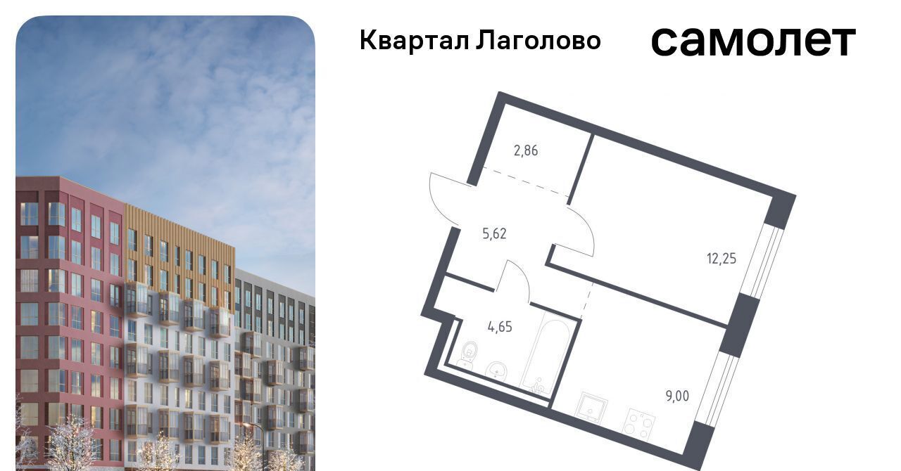 квартира р-н Ломоносовский д Лаголово Квартал Лаголово 4 Лаголовское с/пос, Проспект Ветеранов фото 1