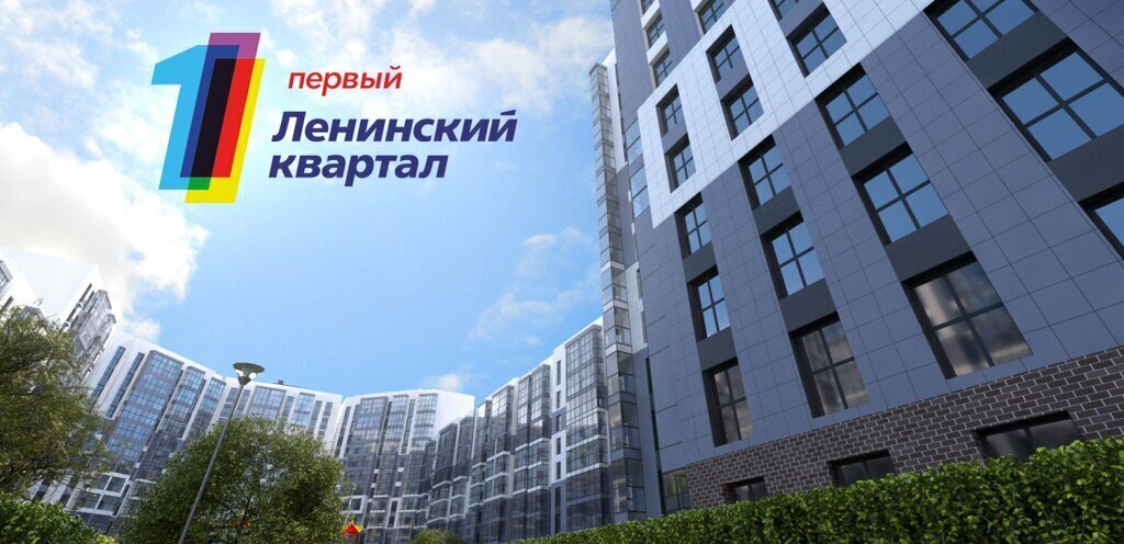 квартира г Иркутск Ново-Ленино 2 территория 1-й Ленинский квартал фото 12