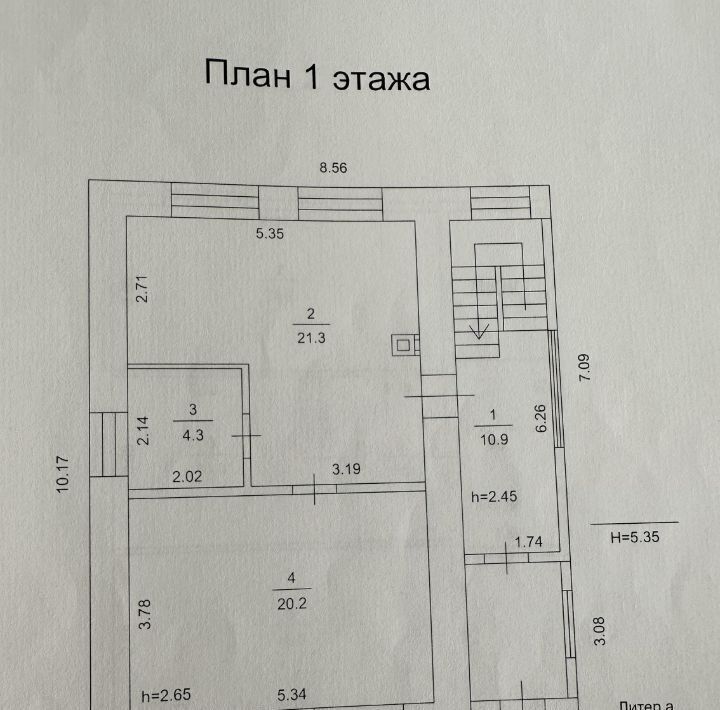 дом г Томск п Апрель ул Бориса Пастернака 6 р-н Кировский фото 18