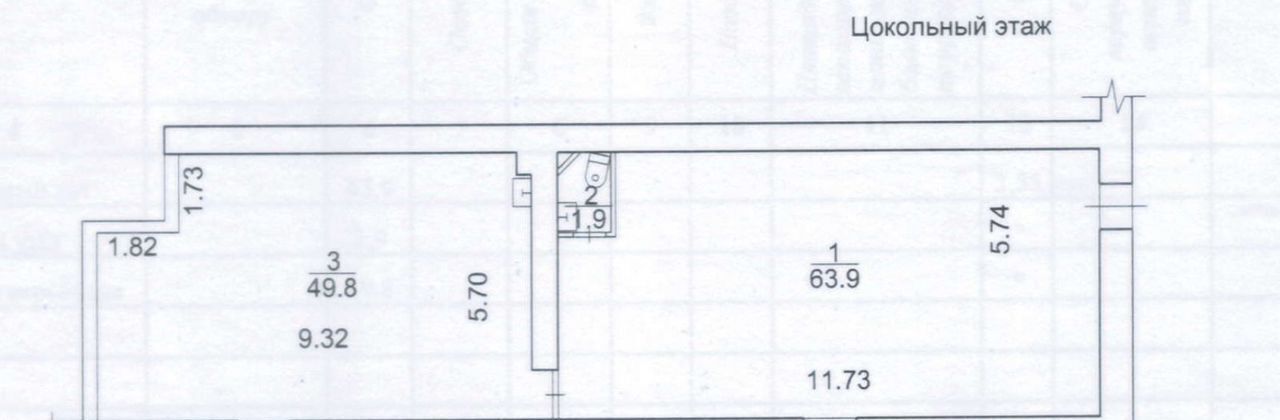 свободного назначения г Новосибирск р-н Октябрьский ул В.Высоцкого 33 фото 1