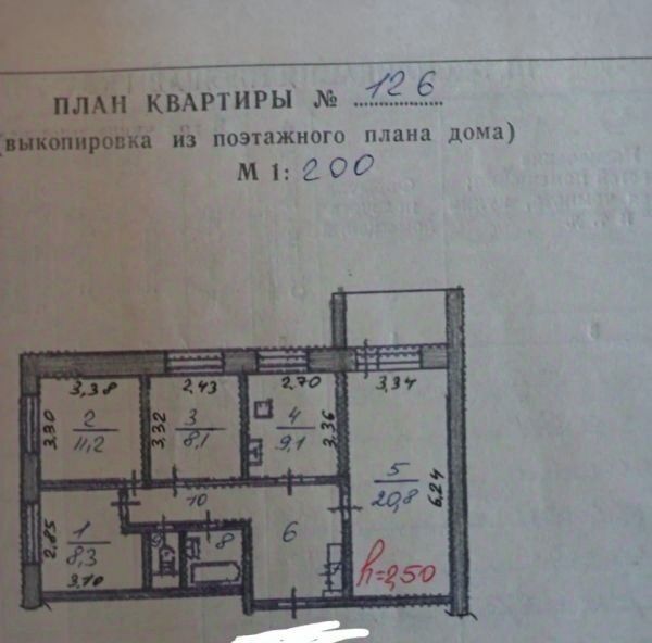 квартира г Усть-Илимск ул Карла Маркса 49 фото 30