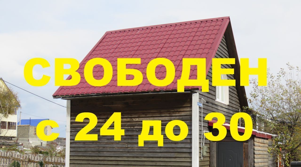 дом р-н Таштагольский пгт Шерегеш ул Лесная 22а Шерегешское городское поселение фото 2