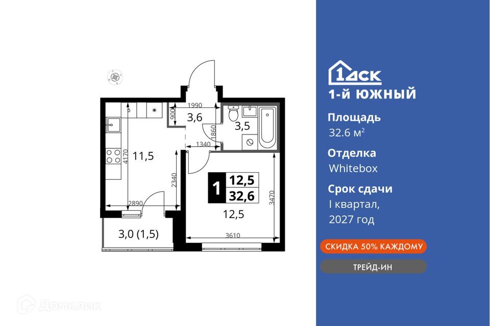 квартира городской округ Ленинский поселок Ленинский жилой комплекс 1-й Южный, к 2 фото 1