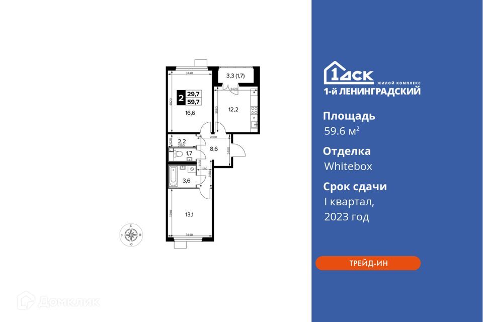 квартира г Москва Северный административный округ, жилой комплекс Первый Ленинградский фото 1