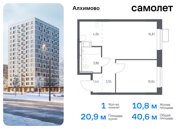 метро Щербинка ЖК «Алхимово» 15 Щербинка, Симферопольское шоссе фото