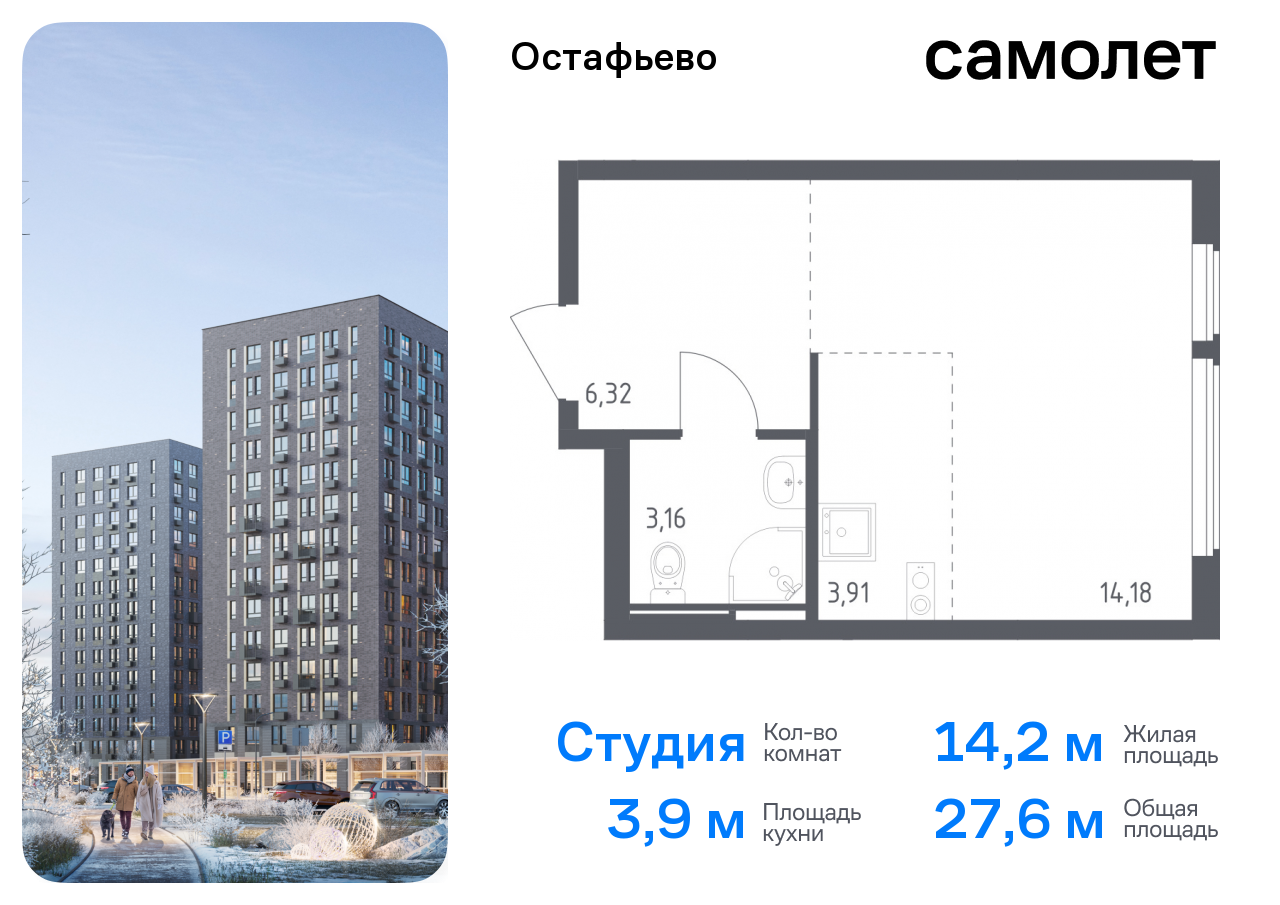 квартира г Москва метро Щербинка жилой комплекс Остафьево, к 22, Симферопольское шоссе фото 1