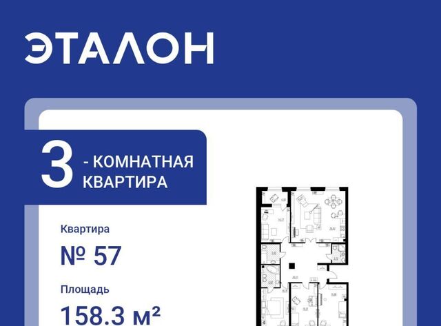 метро Крестовский Остров коса Петровская 6к/1 фото