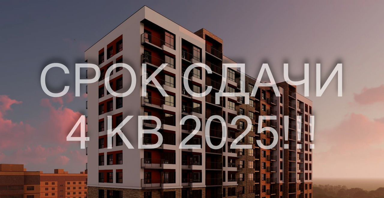 квартира г Ярославль п Сокол р-н Фрунзенский д. 31а фото 19