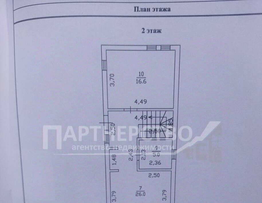 дом р-н Северский пгт Ильский ул Пушкина Ильское городское поселение фото 1