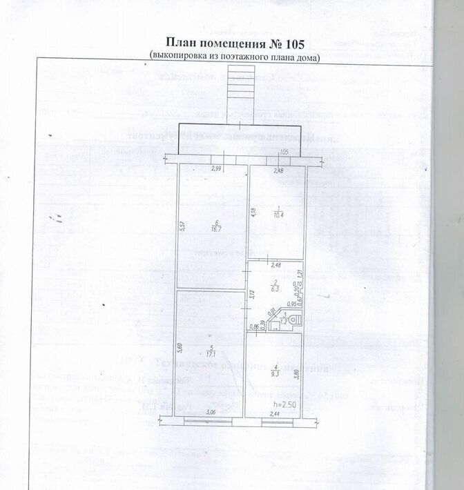 свободного назначения г Ленинск-Кузнецкий пр-кт Кирова 108а фото 1