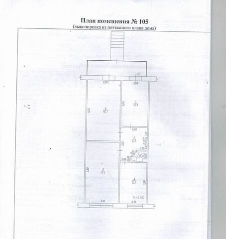 пр-кт Кирова 108а фото