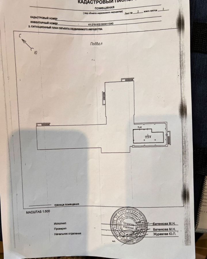 свободного назначения р-н Гатчинский п Сиверский ул Толмачева 71 городской пос. Сиверский фото 2