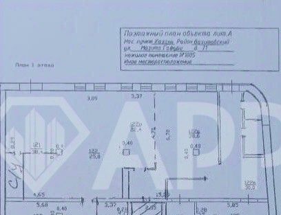 свободного назначения г Казань р-н Вахитовский ул Мазита Гафури 71к/3 фото 2