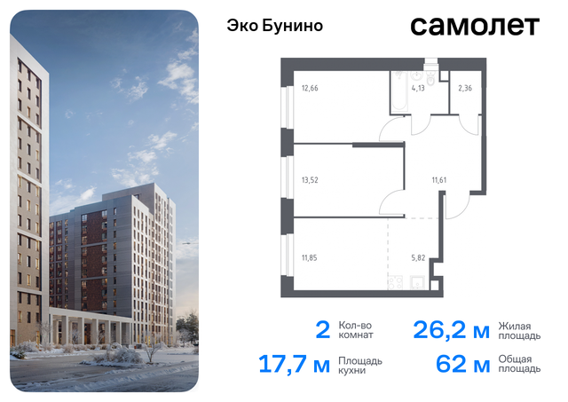 метро Бунинская аллея жилой комплекс Эко Бунино, 14. 2 фото