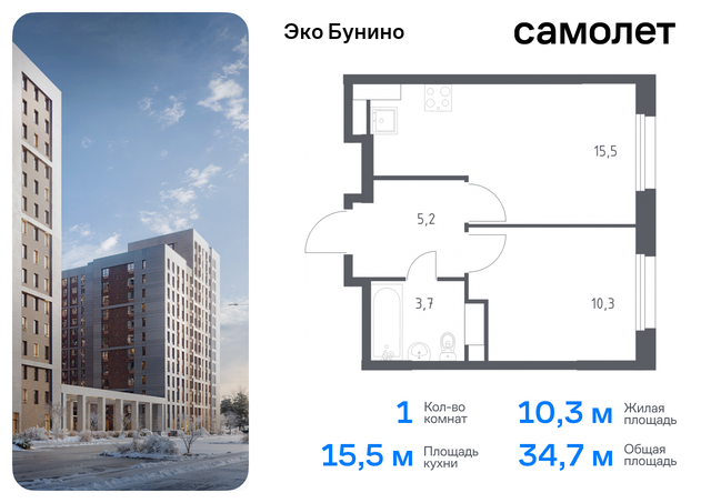 метро Бунинская аллея жилой комплекс Эко Бунино, к 15 фото