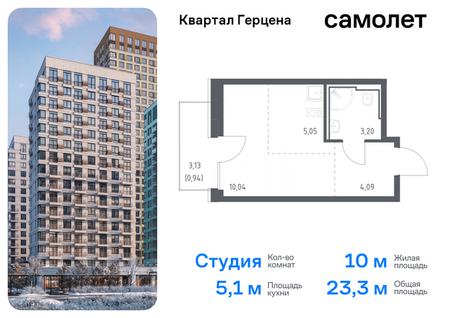 метро Орехово ЖК «Квартал Герцена» к 1 фото