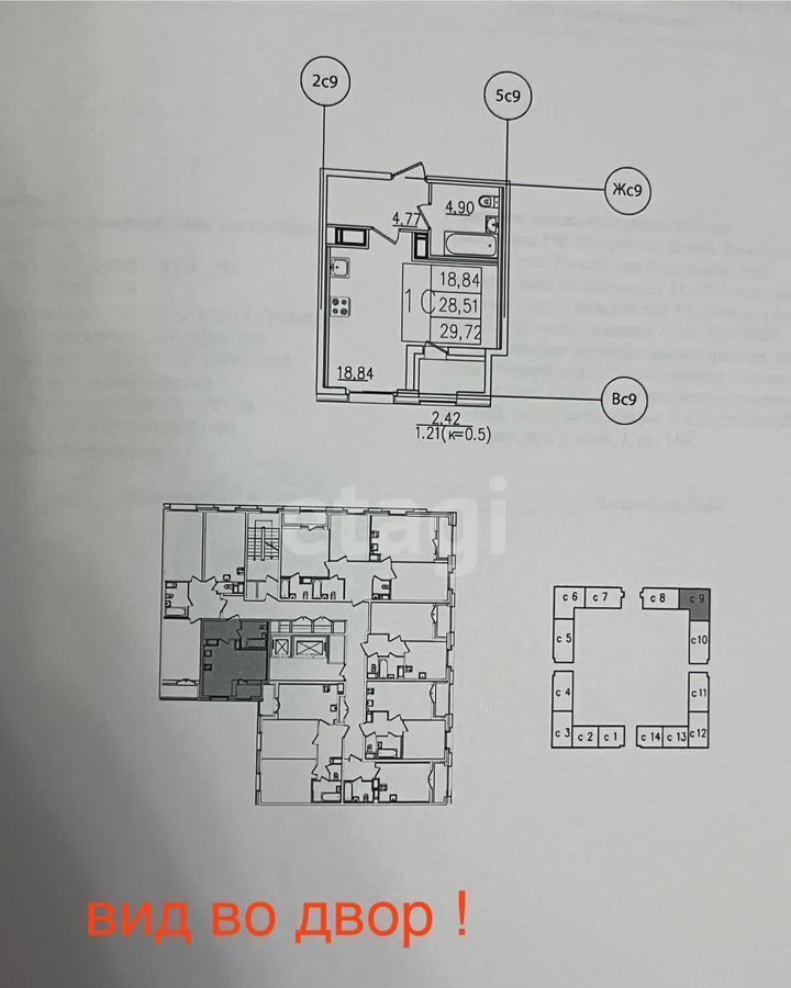 квартира г Санкт-Петербург метро Московская пр-кт Юрия Гагарина 32 корп. 4, лит. В фото 1