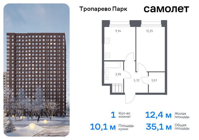 метро Румянцево Коммунарка, многофункциональный комплекс Тропарево Парк, к 2. 3, Киевское шоссе фото