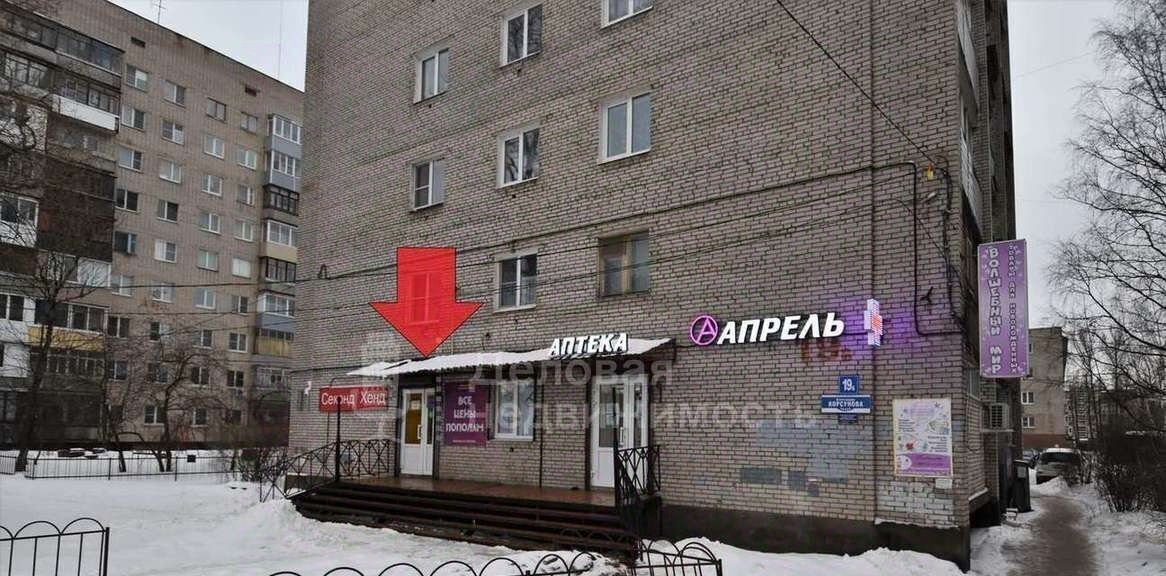 торговое помещение г Великий Новгород пр-кт Александра Корсунова 19б фото 1