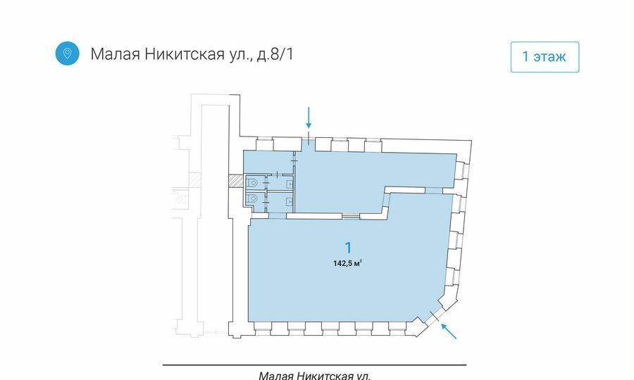 торговое помещение г Москва метро Арбатская ул Малая Никитская 8/1 фото 6