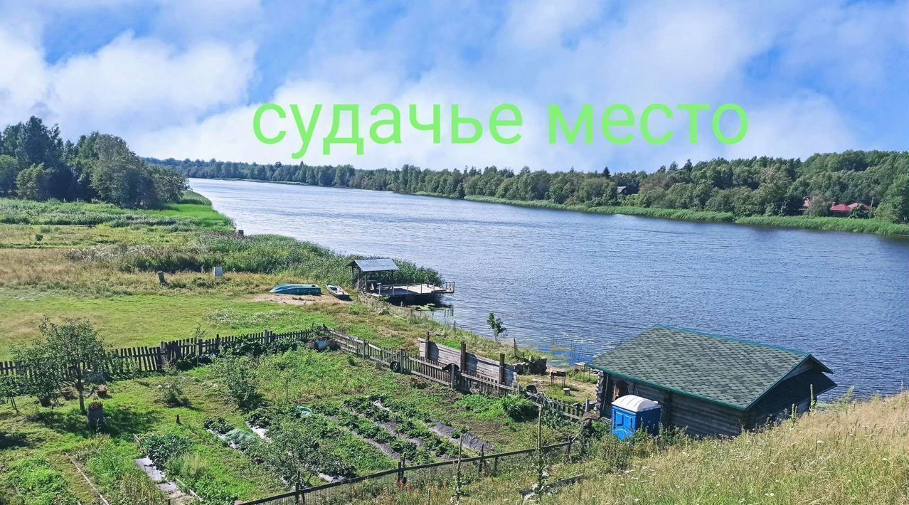 земля р-н Кингисеппский д Большое Куземкино Куземкинское с пос фото 1