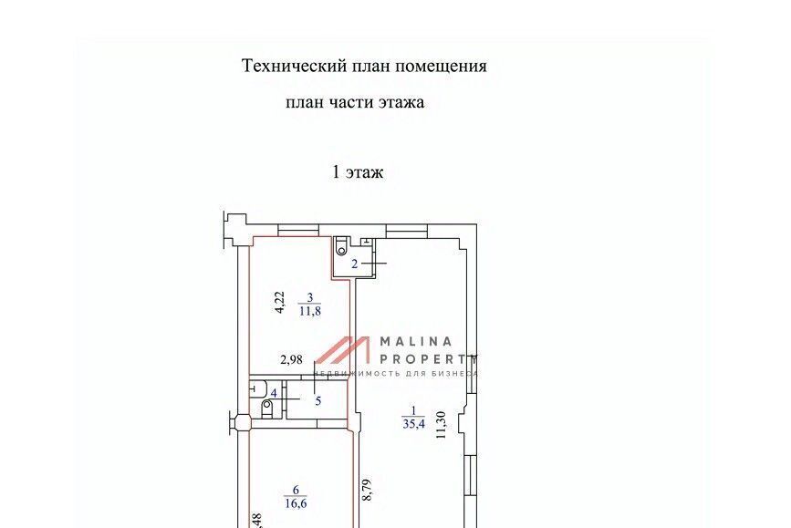 торговое помещение г Москва метро Беговая 1-й Хорошевский проезд, 12К 1 фото 4