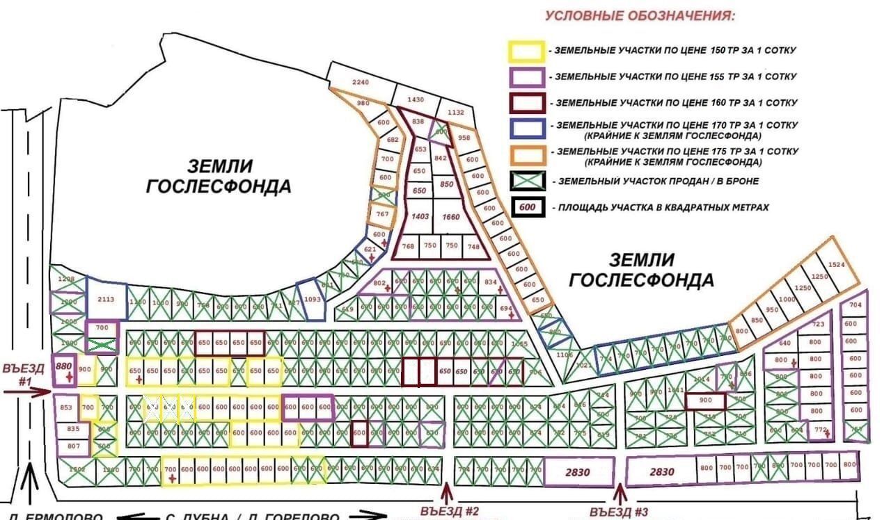 земля городской округ Чехов 54 км, коттеджный пос. Новое Жальское, 6-я Прилесная ул, Симферопольское шоссе фото 9