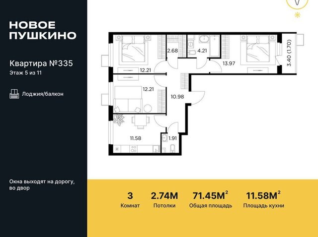 микрорайон Новое, к 23, Свиблово фото