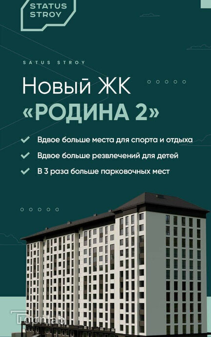 квартира г Нальчик ул Кабардинская 202 фото 2