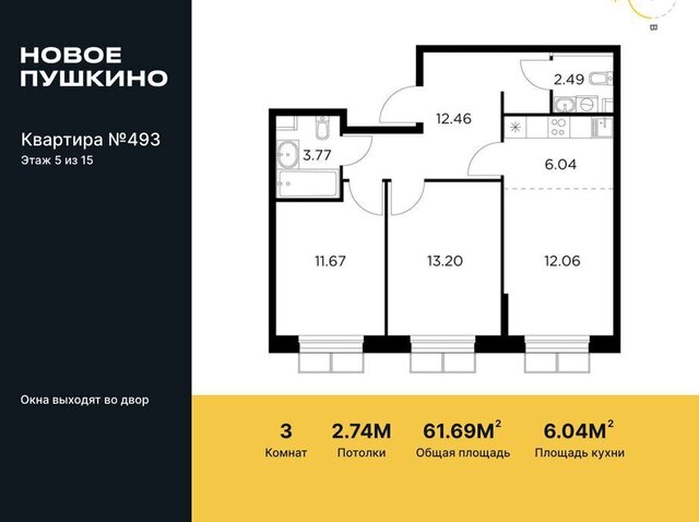 микрорайон Новое, к 20, Медведково фото