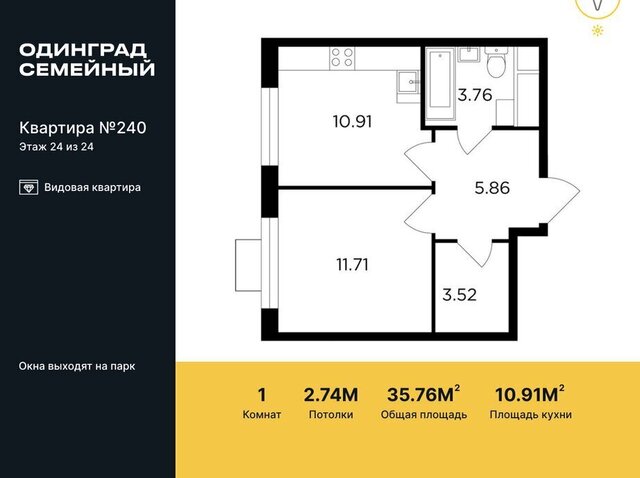 ЖК «Одинград. Квартал «Семейный»» 5 Одинцово фото