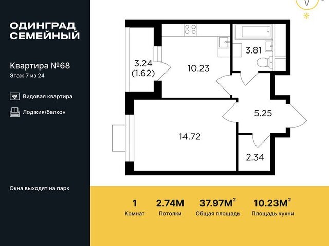 р-н мкр Клубничное поле 5 Одинцово фото