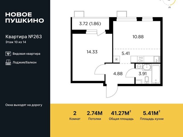 микрорайон Новое, к 23, Свиблово фото