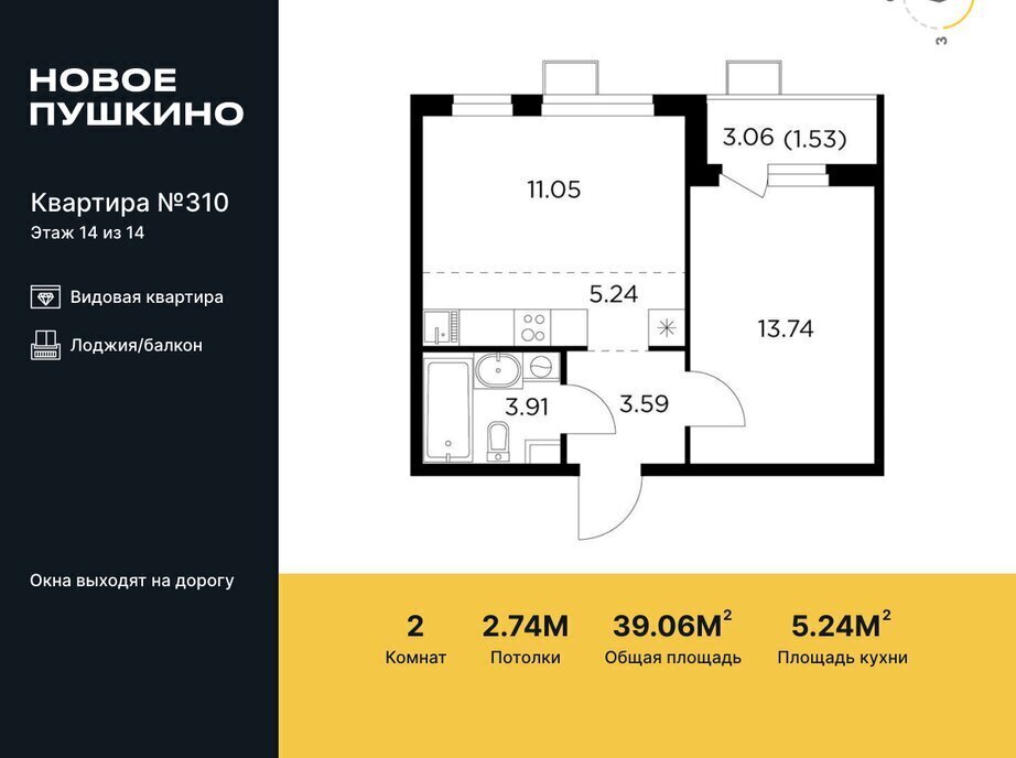 квартира г Пушкино микрорайон Новое, к 23, Свиблово фото 1