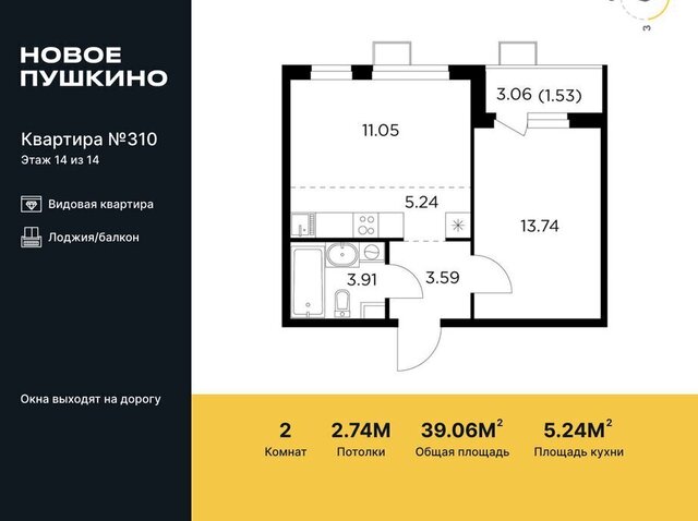 микрорайон Новое, к 23, Свиблово фото