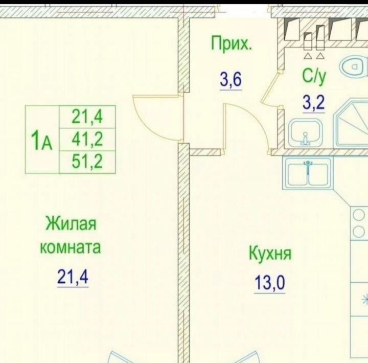 квартира г Грозный р-н Ленинский пр-кт им В.В.Путина 3 фото 1