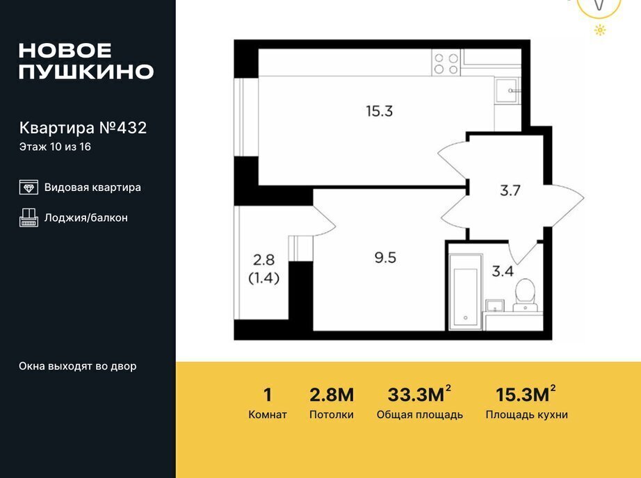 квартира г Москва метро Бабушкинская ул Просвещения 12к/1 Московская область, Пушкино фото 1