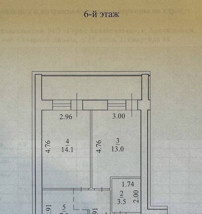 квартира г Архангельск р-н Ломоносовский округ наб Северной Двины 15к/1 фото 1