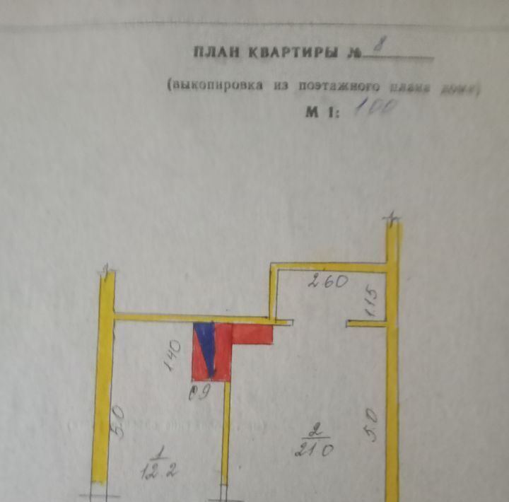 квартира р-н Окуловский г Окуловка ул 1-я Железнодорожная 5 фото 29