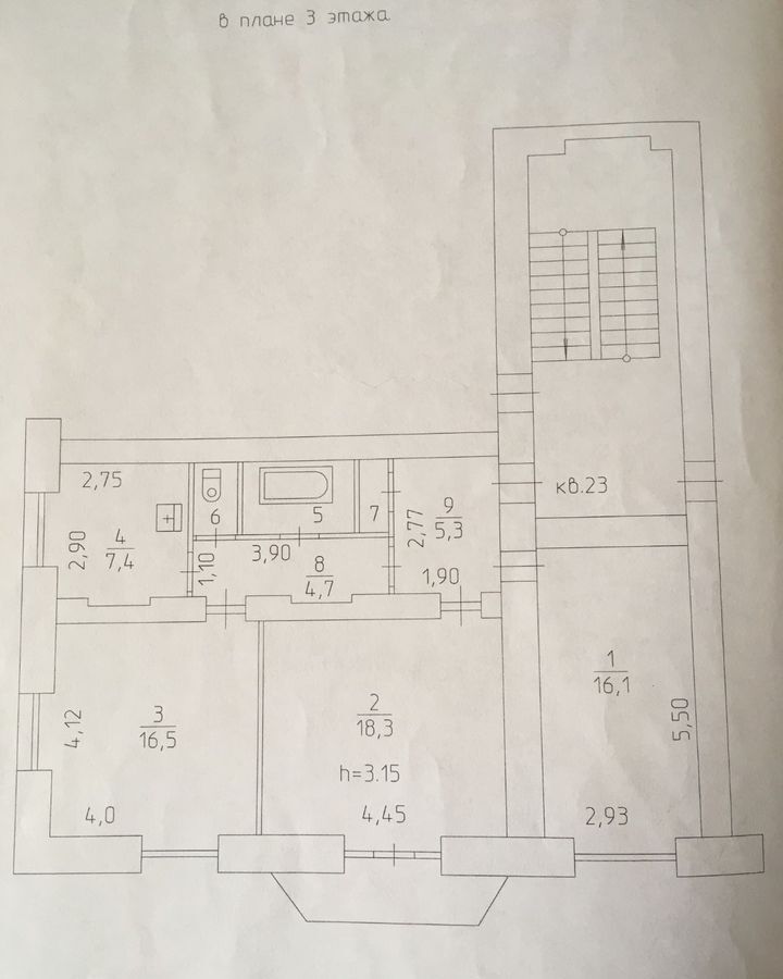 квартира г Кизел ул Советская 32 фото 1