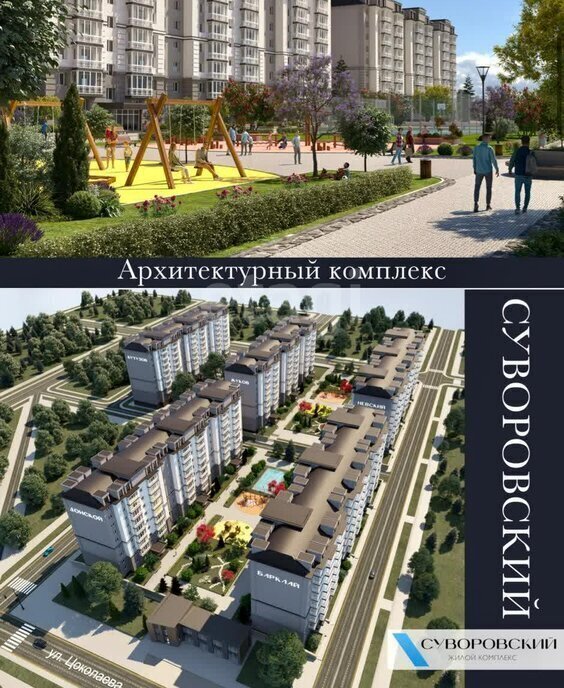 квартира г Владикавказ ул Цоколаева 36 фото 5