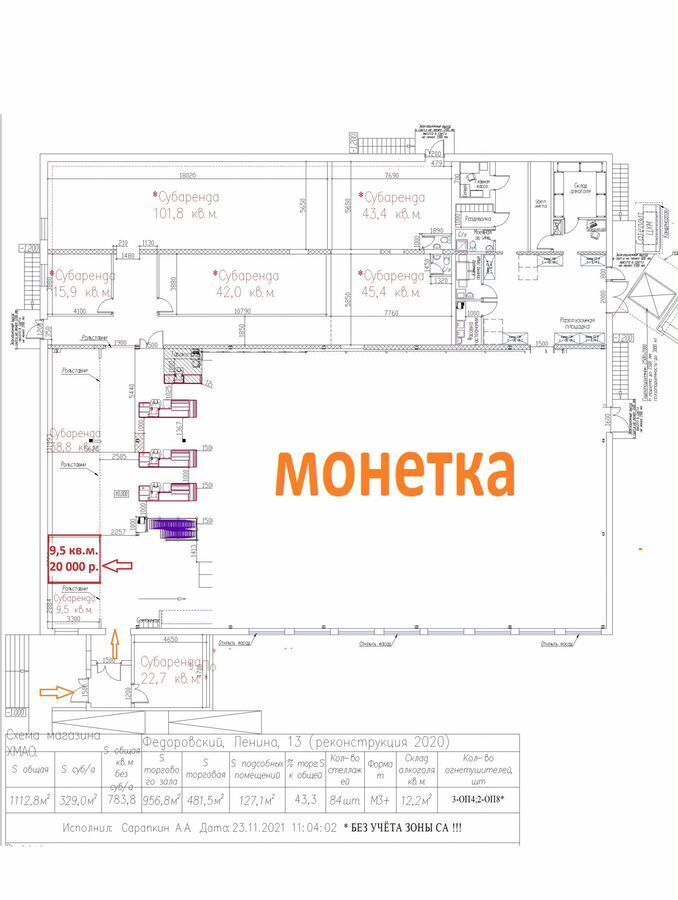 свободного назначения р-н Сургутский пгт Федоровский ул Ленина 13 Сургутский р-н, Тюменская обл. фото 1