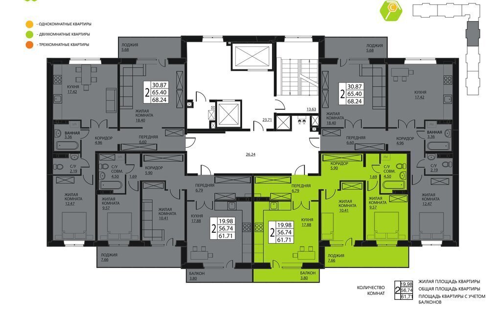 квартира р-н Пермский д Кондратово улица Г. Н. Нифантова, 3к 2 фото 2