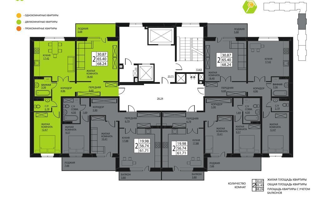 квартира р-н Пермский д Кондратово улица Г. Н. Нифантова, 3к 2 фото 2