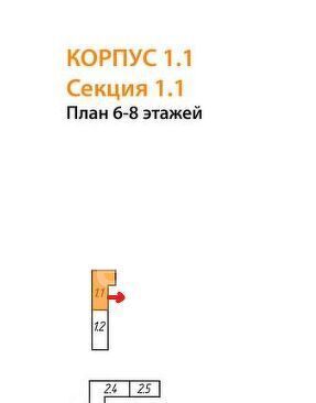 квартира г Санкт-Петербург метро Ленинский Проспект проезд 1-й Предпортовый 1 фото 4