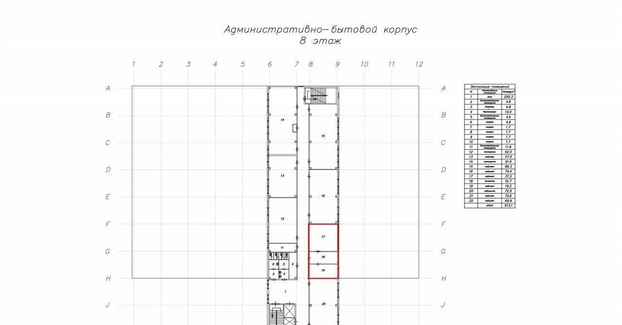 офис р-н Всеволожский г Всеволожск ул Дизельная 2 фото 3