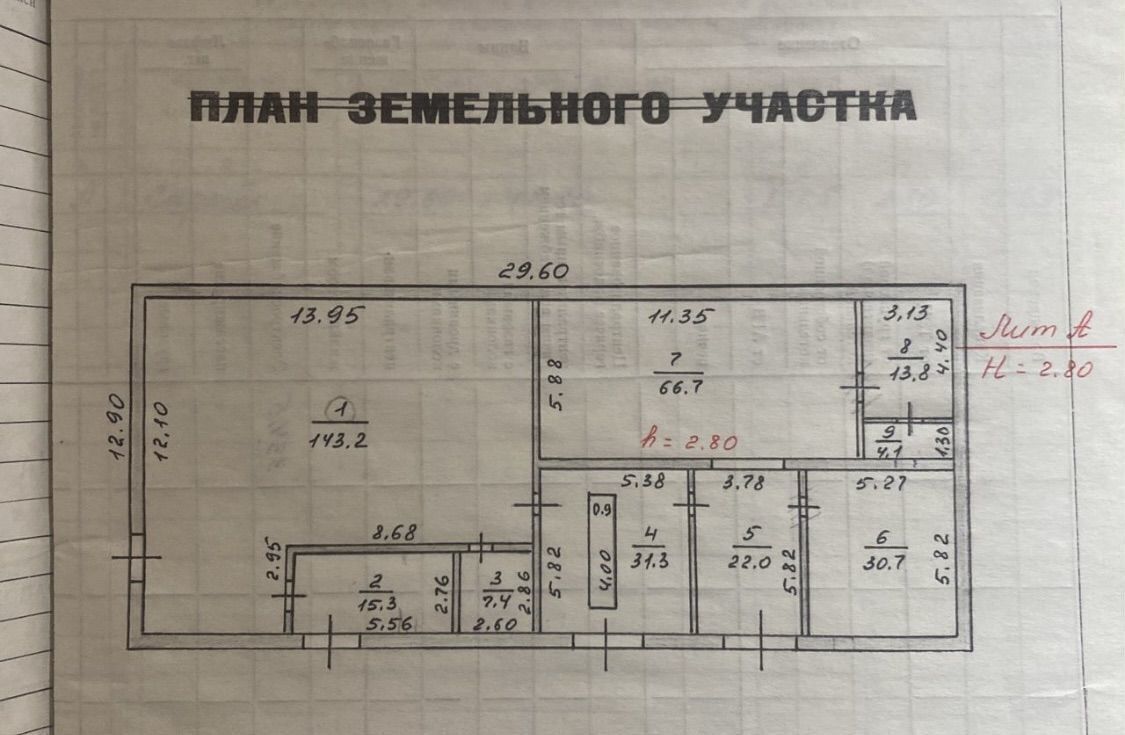 свободного назначения р-н Кингисеппский г Кингисепп мкр Касколовка Кингисеппское городское поселение, 544 фото 1